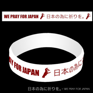 pray for Japan bracelet