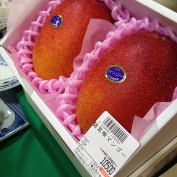 a $50 mango - 2 for a hundred