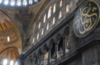 Hagia Sophia interior