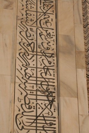 closeup religious inlay at Taj Mahal